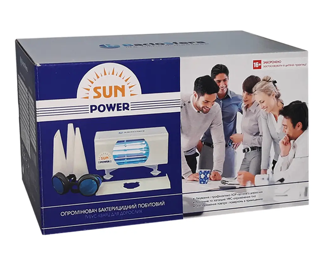 Опромінювач Sun Power