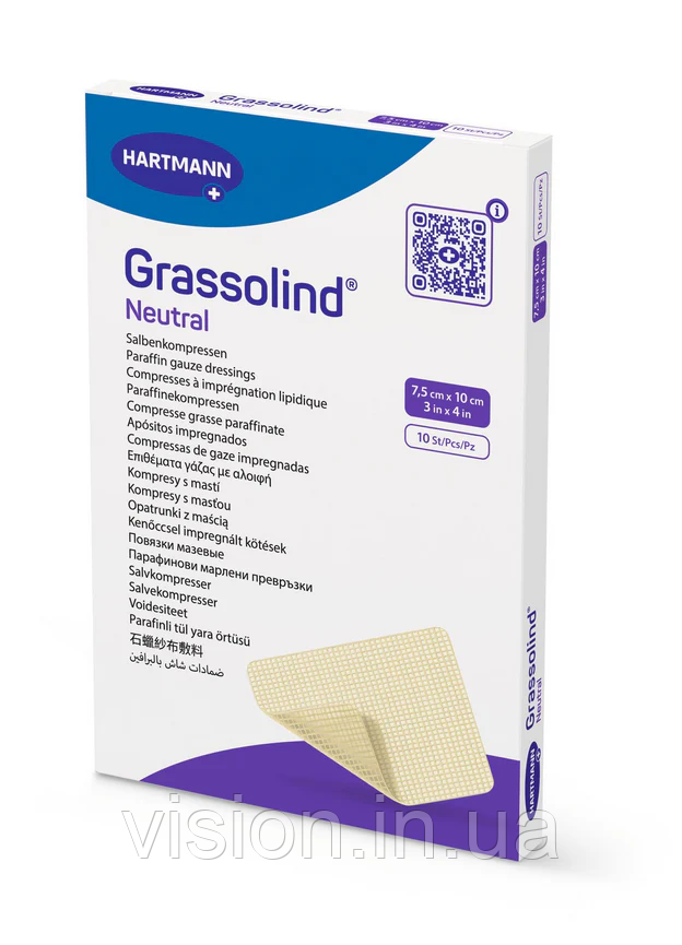 Пов'язка Grassolind neutral 7,5см х 10см 1шт атравматична мазева, фото 1