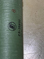 Резистор С5 - 35В 50вт 1.2кОм