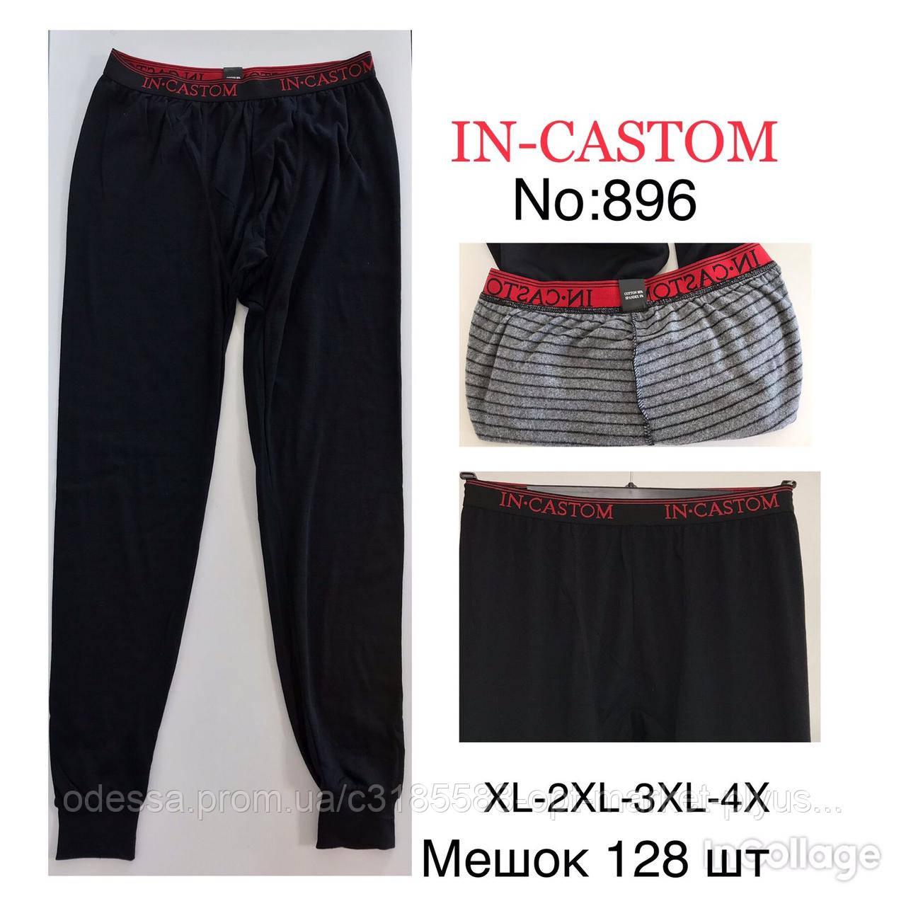 Термо чоловічі гамаші (ХЛ-4ХЛ) купити від складу 7 км Одеса