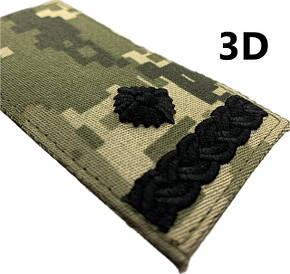 ПОГОНИ 3D ПІКСЕЛЬ ТА ОЛИВА