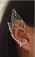 Ельфійські вуха- Метал /Прикраса на вухо /Кафа / Прикраса для вуха для фотосесії /для весілля/ Косплей