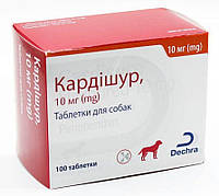 Кардішур 10 мг Cardisure підтримка при серцевій недостатності у собак, 100 таблеток