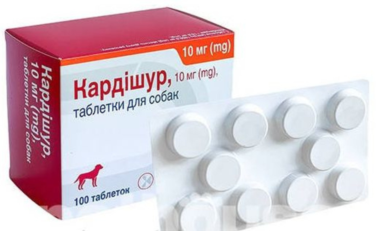 Кардішур 10 мг Cardisure підтримка при серцевій недостатності у собак, 10 таблеток, фото 1
