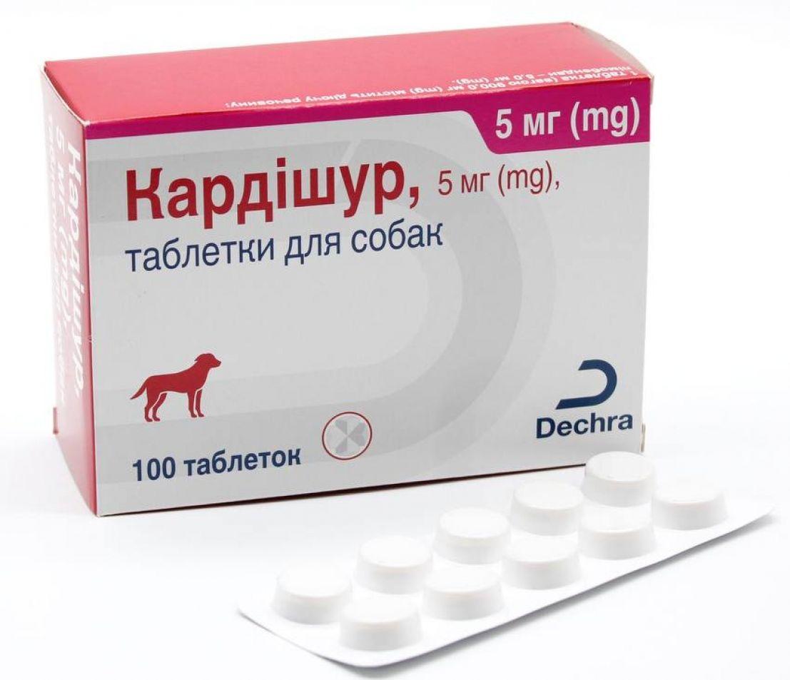 Кардішур 5 мг Cardisure підтримка при серцевій недостатності у собак, 10 таблеток, фото 1