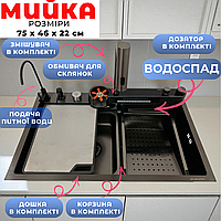 Мойка кухонная 75см черная врезная с встроенным смесителем и краном для питьевой Мойка кухонная черная из нержавеющей стали