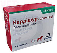 Кардішур 2,5 мг Cardisure підтримка при серцевій недостатності у собак, 100 таблеток
