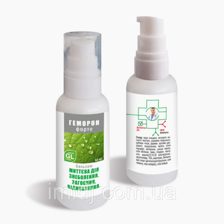 Бальзам "Геморон Форте" знеболює та зменшує запалення. Лікування геморою Імідж, фото 1