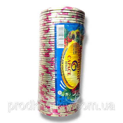 Набір кришок для консервування Господарочка 50 шт, фото 3