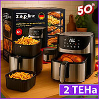 Аерогриль із великою чашею для запікання та смаження Zepline 4200W Аерофритюрниця 12 л для смаження без олії