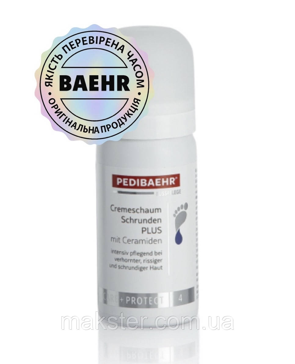 КРЕМ-ПІНА ВІД ТРІЩИН З КЕРАМІДАМИ ПЛЮС 35 МЛ