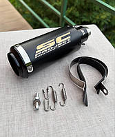 Прямоточный выхлоп SC project прямоток черный ск сц глушитель, акрапович, без сетки