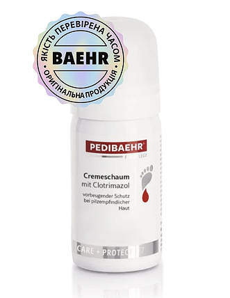 КРЕМ – ПІНКА З КЛОТРИМАЗОЛОМ І 10%-НОЇ МОЧЕВИНИ ДЛЯ НІГ 35 МЛ, PEDIBAEHR, фото 1