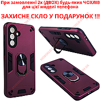 Чохол для Samsung A56 (A566) протиударний з підставкою / Чохол ударостійкий на Самсунг а56 (Armored Ring)