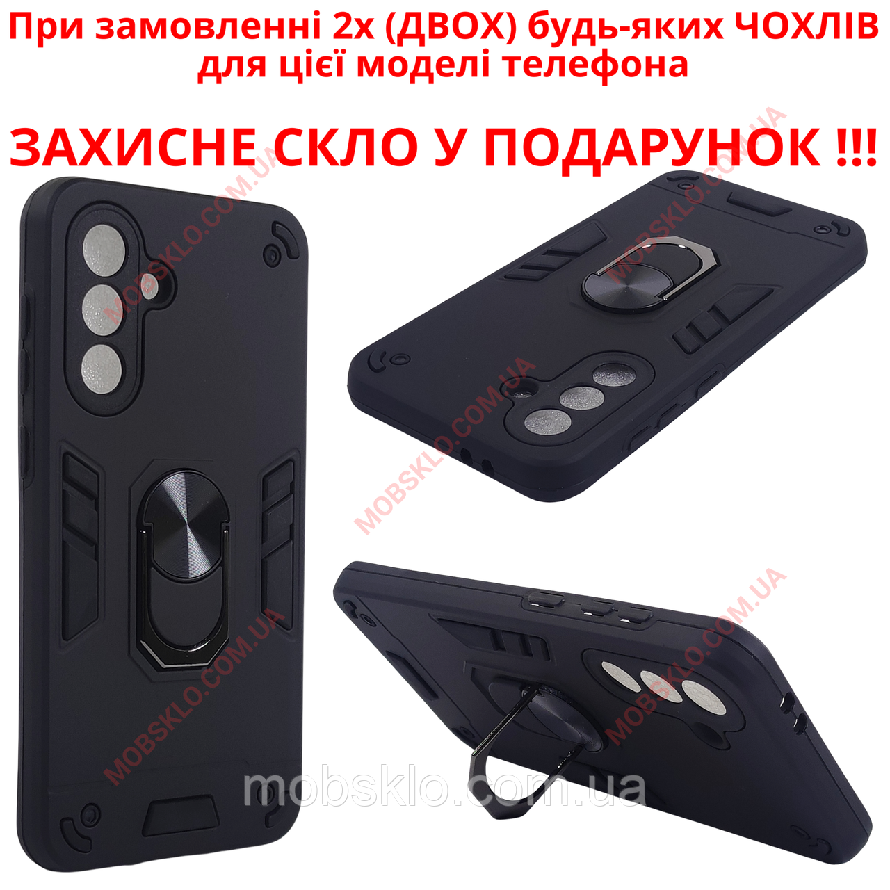 Чохол для Samsung A56 протиударний / Чохол на Самсунг А56 ударостійкий з підставкою (Armored Ring) - фото 1 - id-p2686184037