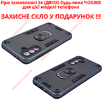 Чохол на Самсунг А56 ударостійкий з підставкою / Чохол протиударний для Samsung A56 (Armored Ring)