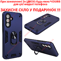 Чохол ударостійкий для Samsung A56 (A566) з підставкою / Чохол на Самсунг а56 протиударний (Armored Ring)