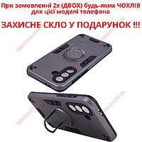 Чохол ударостійкий для Samsung A56 (A566) / Чохол протиударний з підставкою на Самсунг а56 (Armored Round)