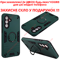 Чохол для Samsung A56 (A566) протиударний з підставкою / Чохол ударостійкий на Самсунг а56 (Armored Round)
