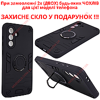 Чохол протиударний для Samsung A56 (A566) з підставкою / Ударостійкий чохол на Самсунг а56 (Armored Round)