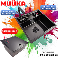 Кухонная мойка 50x50 см черная матовая врезная со смесителем Кухонная скрытая мойка из нержавеющей стали мойка крытого монтажа