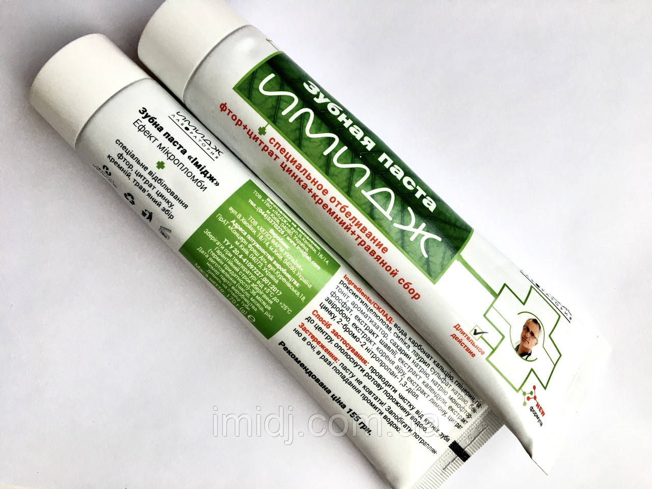 Зубна паста з ефектом мікропломби для чутливої зубної емалі від виробника "Імідж Лабораторія"., фото 1