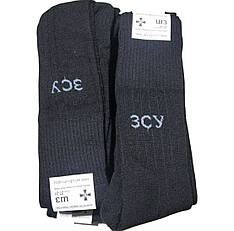 Термошкарпетки теплі шкарпетки зимові ВСУ, чорні