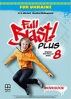 Тетрадь Full Blast Plus for Ukraine НУШ 8 Workbook (9786180576191) MM Publications