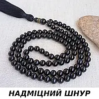 Чотки з чорного агату 99 намистин мусульманські d 8мм без вузлів