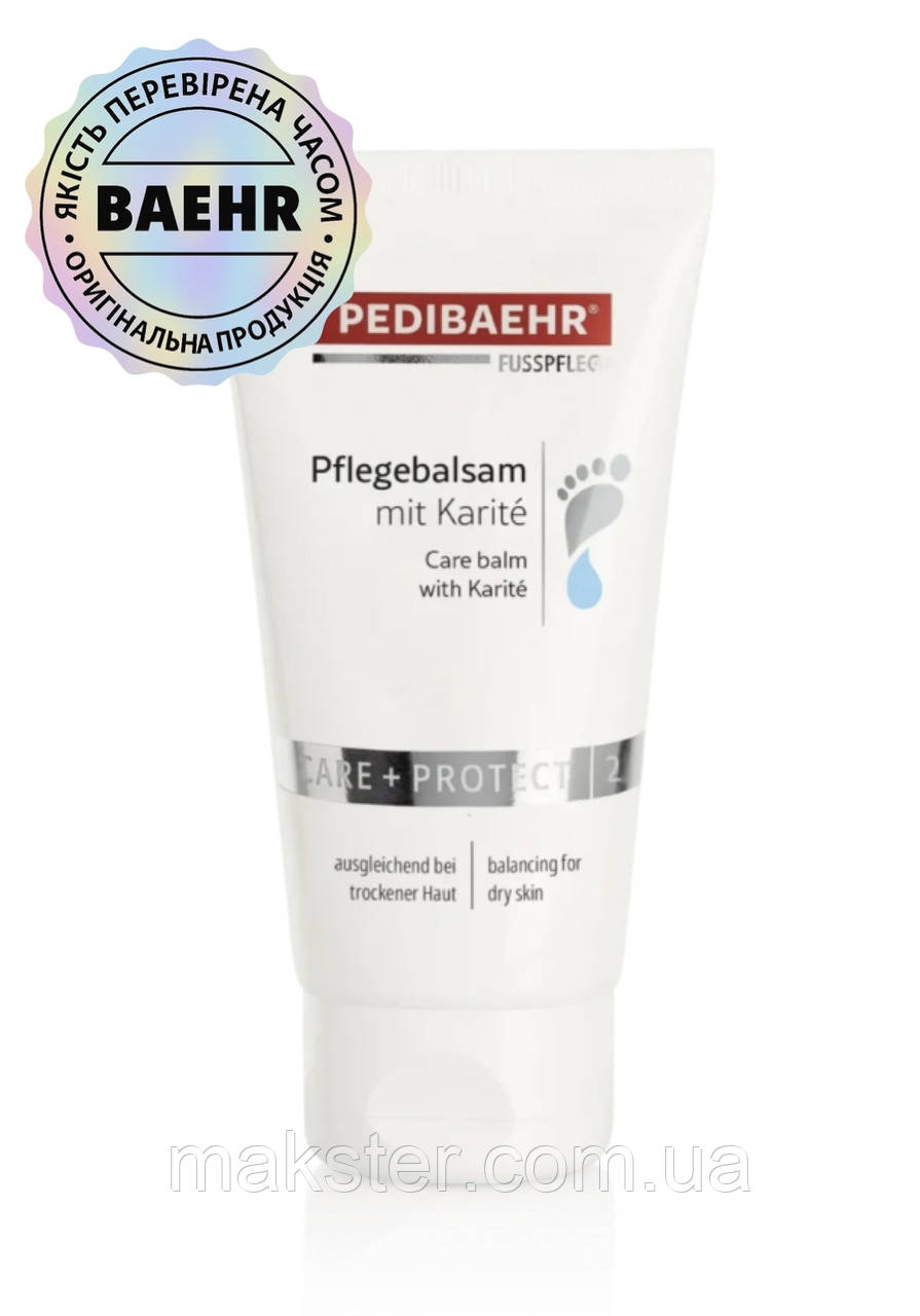 БАЛЬЗАМ З КАРіТЕ ДЛЯ НіГ 75 МЛ (CARE BALSAM), PEDIBAEHR