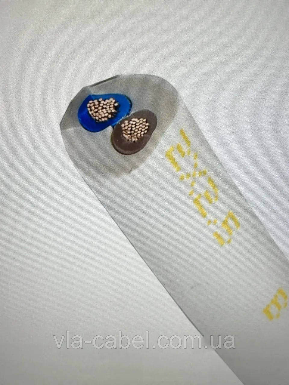 Провід круглий ПВС 2х2.5 мідний гнучкий Одеса ГОСТ (бухта 100м), фото 1