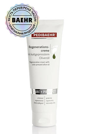 КРЕМ З ОЛИВКОВИМ ОЛІЄМ ДЛЯ НІГ 125МЛ (REGENERATIVE CREAM) , PEDIBAEHR, фото 1