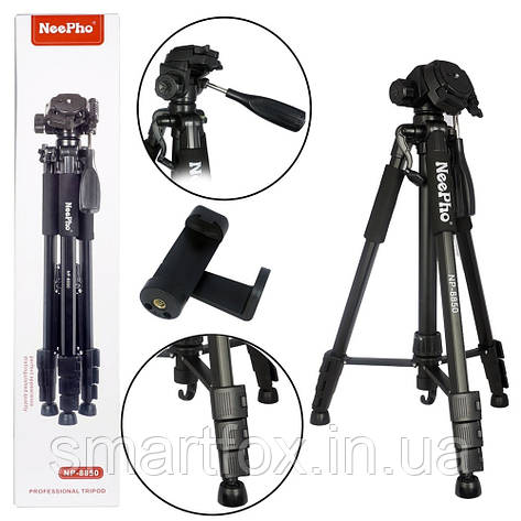 Штатив NeePho NP-8850 (1.7), фото 1