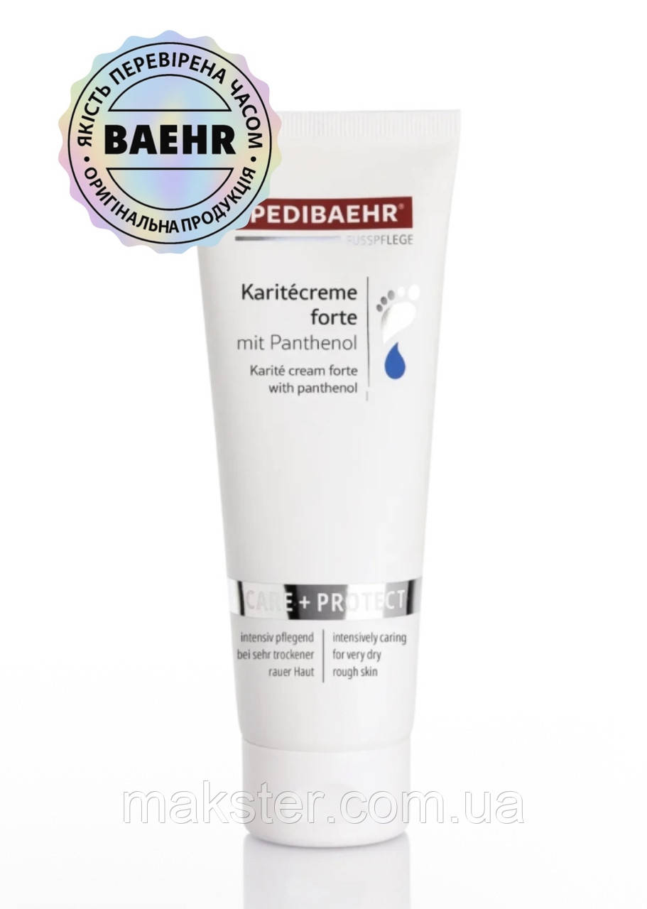 КРЕМ З ПАНТЕНОЛОМ ДЛЯ НІГ 125 МЛ (KARITECREME FORTE), PEDIBAEHR