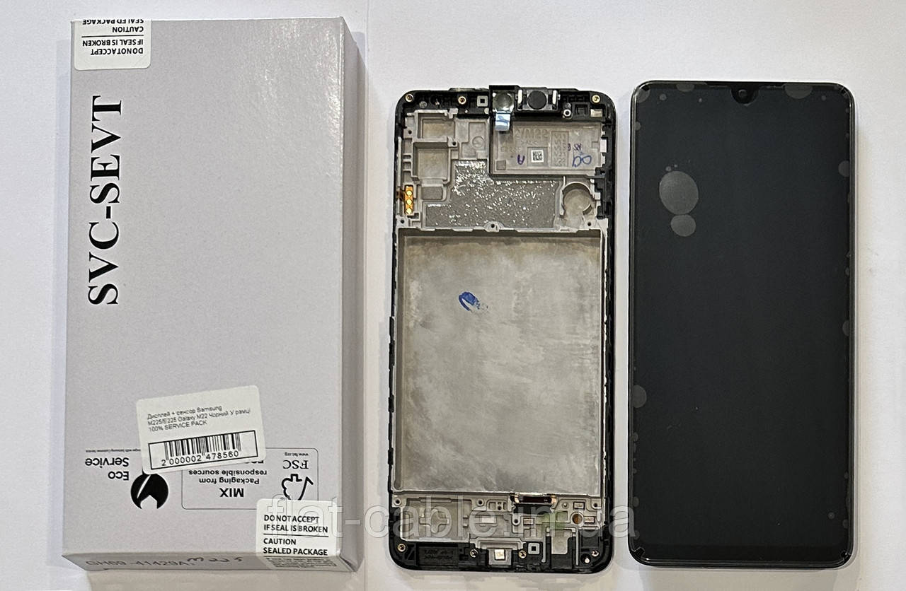 Дисплей + сенсор Samsung M225 Galaxy M22 Чорний 100% SERVICE PACK