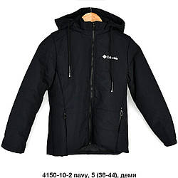 Темно синя демісезонна куртка з капюшоном для підлітка Розміри: 9,10,11,12,13 років (18116-2)