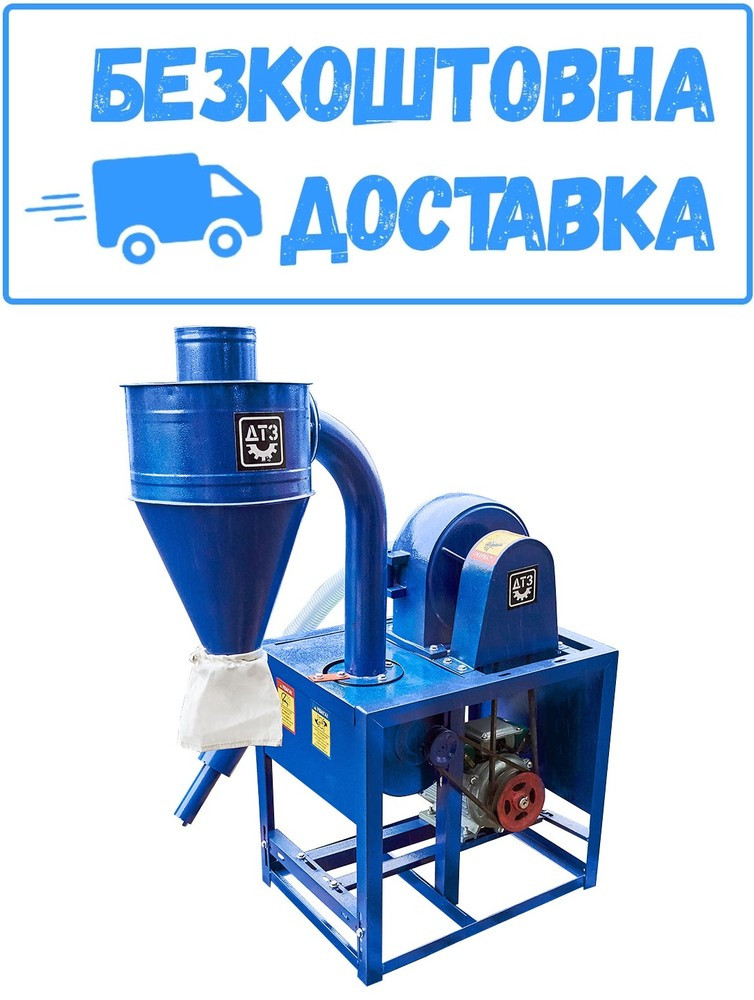 Кормоподрібнювач ДТЗ КР-30A з автоподачею, фото 1