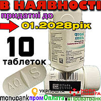 Апоквель 3,6мг (10 таблеток) для собак Zoetis Apoquel