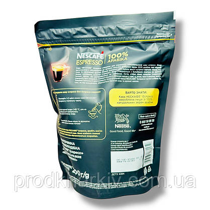 Кава 200 грамів Nescafe Espresso розчинна з густою пінкою, фото 5