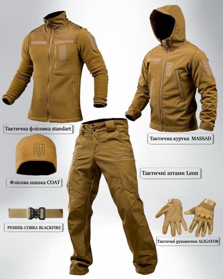 Тактичний костюм Softshell 6в1, койот – військова форма, тактичне спорядження для силових структур та активного відпочинку