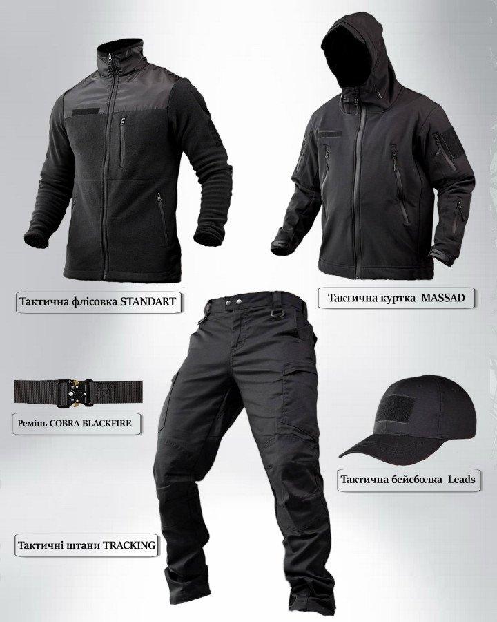 Поліцейський тактичний костюм POLICE 5в1, військова форма, чорний тактичне спорядження для поліції, силових структур та активног