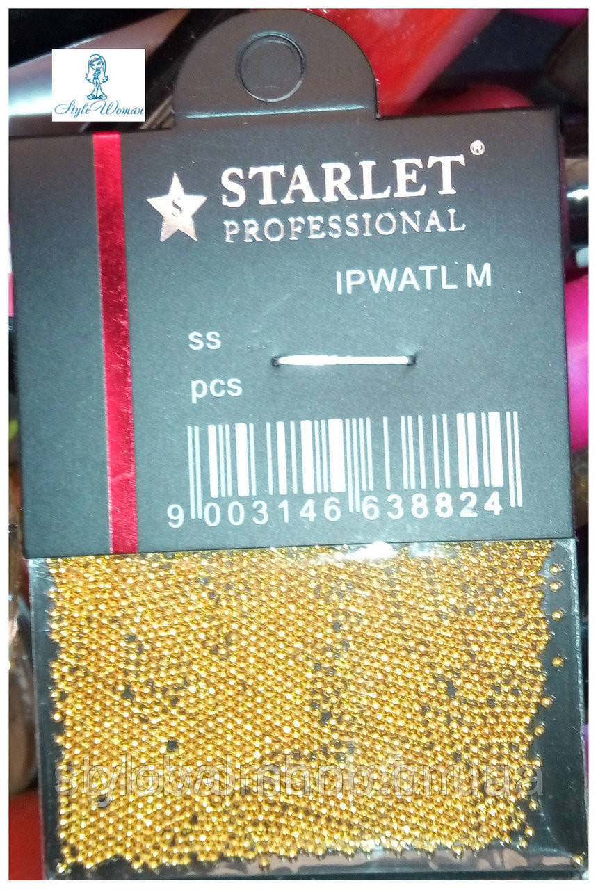 Бульйонки для декору метал золото Starlet Professional