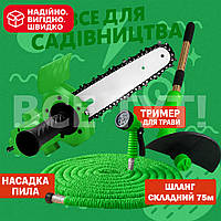 Шланг для полива 75 метров прочный садовый инвентарь шланг легкий гибкий растягивающийся водяной шланг для огорода+ распылитель