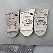 Шкарпетки жіночі 6 пар «Кава» розмір 36-41 арт. 294.6, фото 7