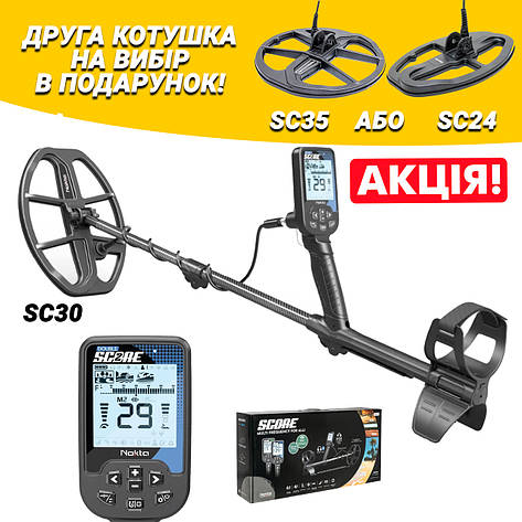 Nokta Double Score (2 котушки, друга на вибір в подарунок). Офіційна гарантія 3 роки, фото 1