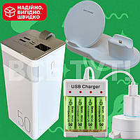 Потужний повербанк 50000 швидке заряджання великий powerbank для дому і квартири з трьома портами та екраном для контролю заряду