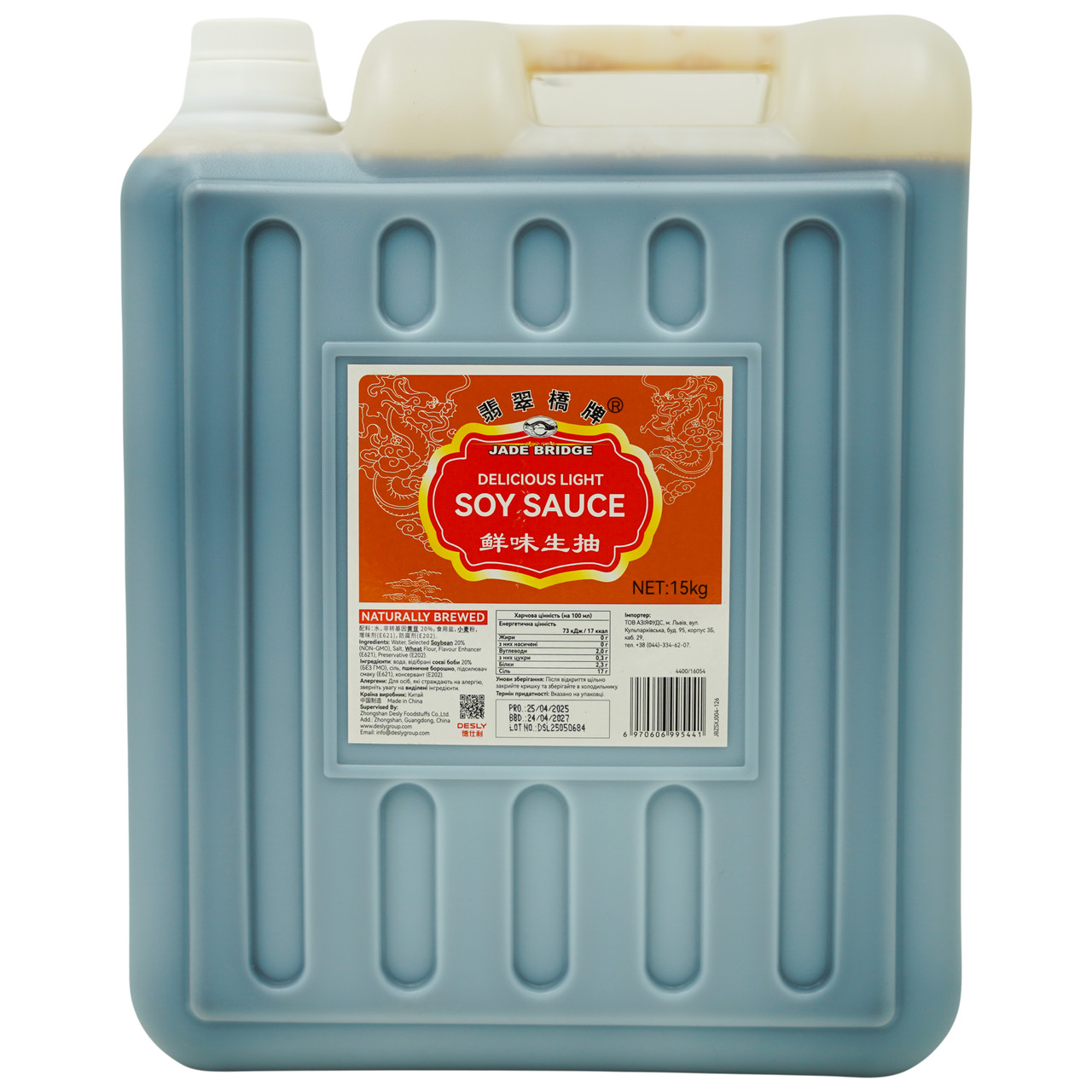 Соус соєвий світлий JADE BRIDGE 15 кг, фото 1