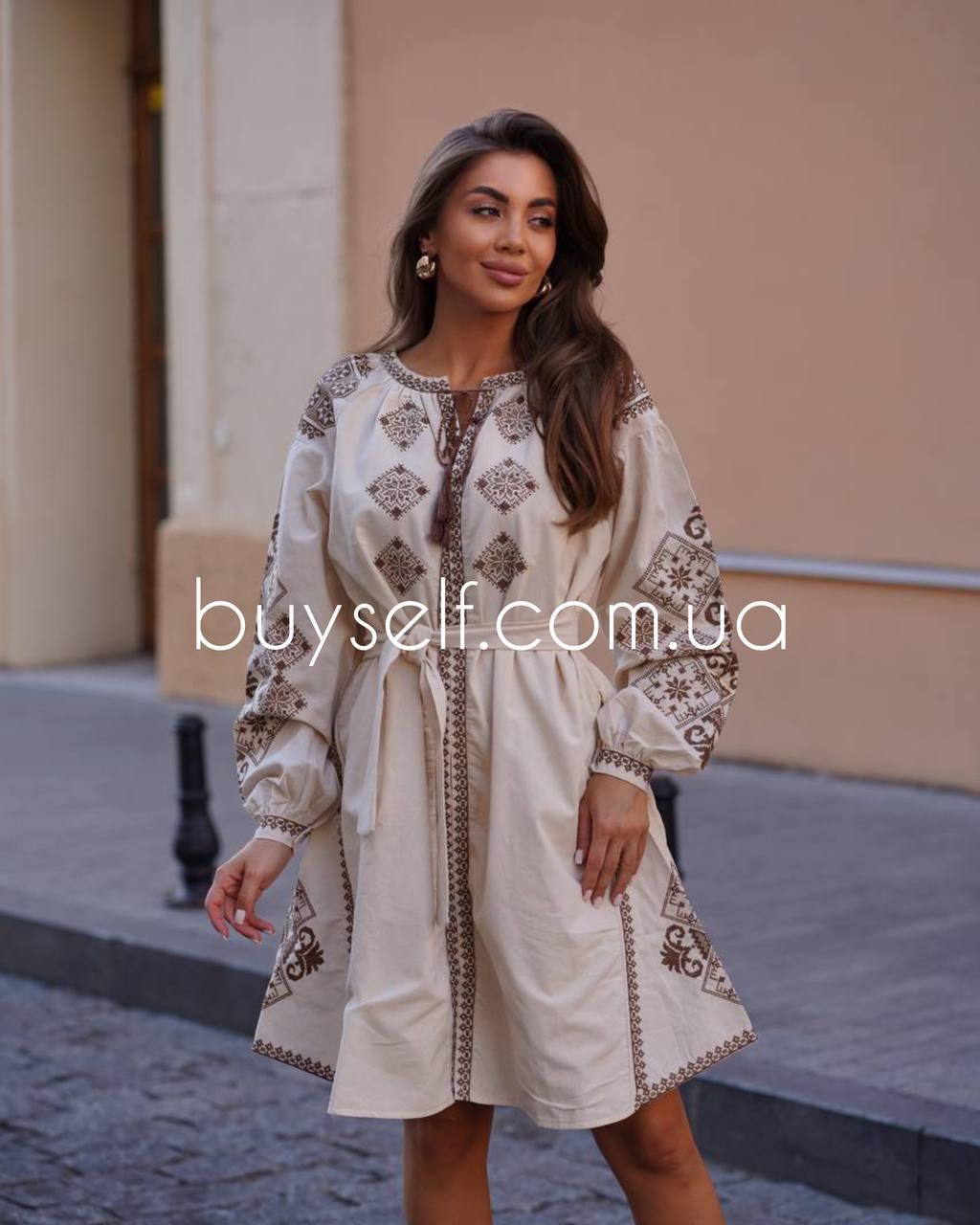 Сукня вишиванка жіноча з вишитим геометричним орнаментом світло-бежева