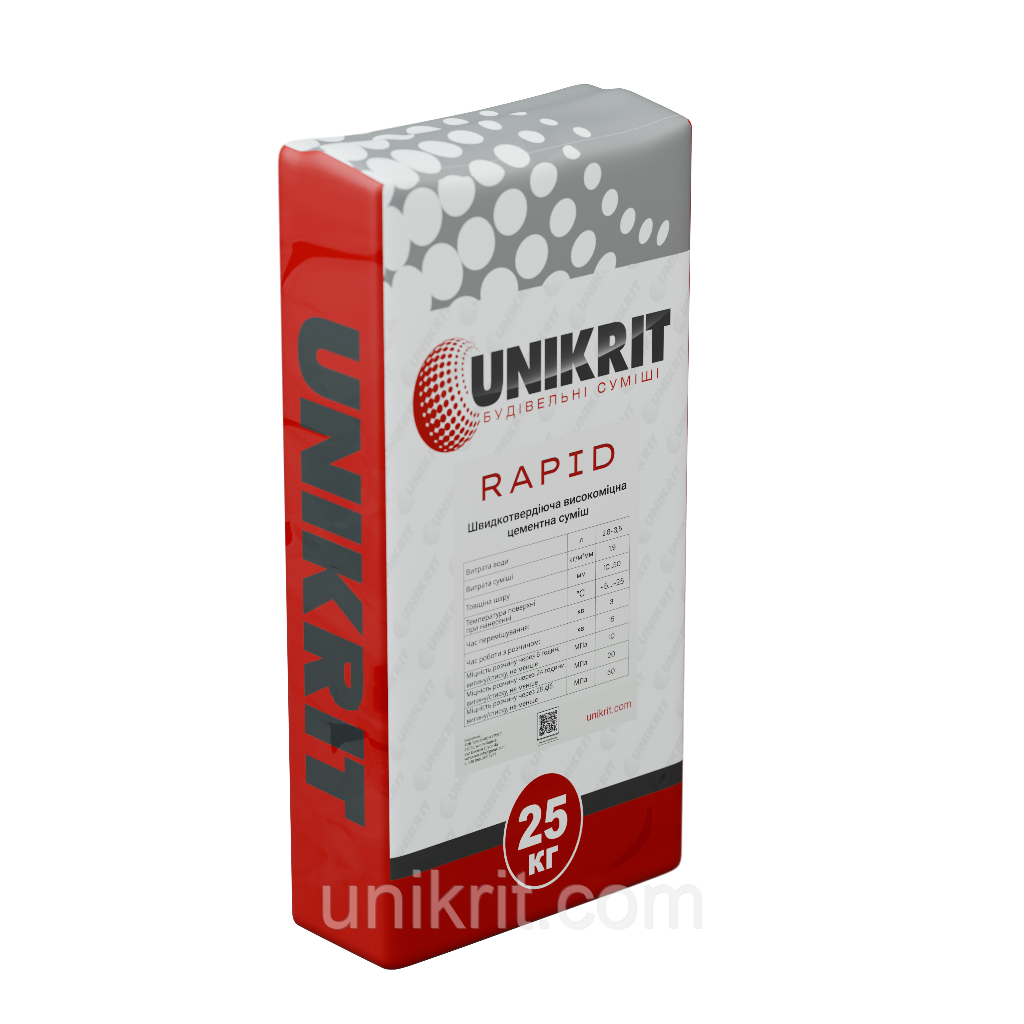 Швидкотвердіюча високоміцна суміш UNIKRIT RAPID, фото 1