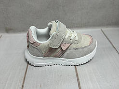 Дитячі легкі кросівки Jong Golf на липучці 21-23 бежеві/рожеві